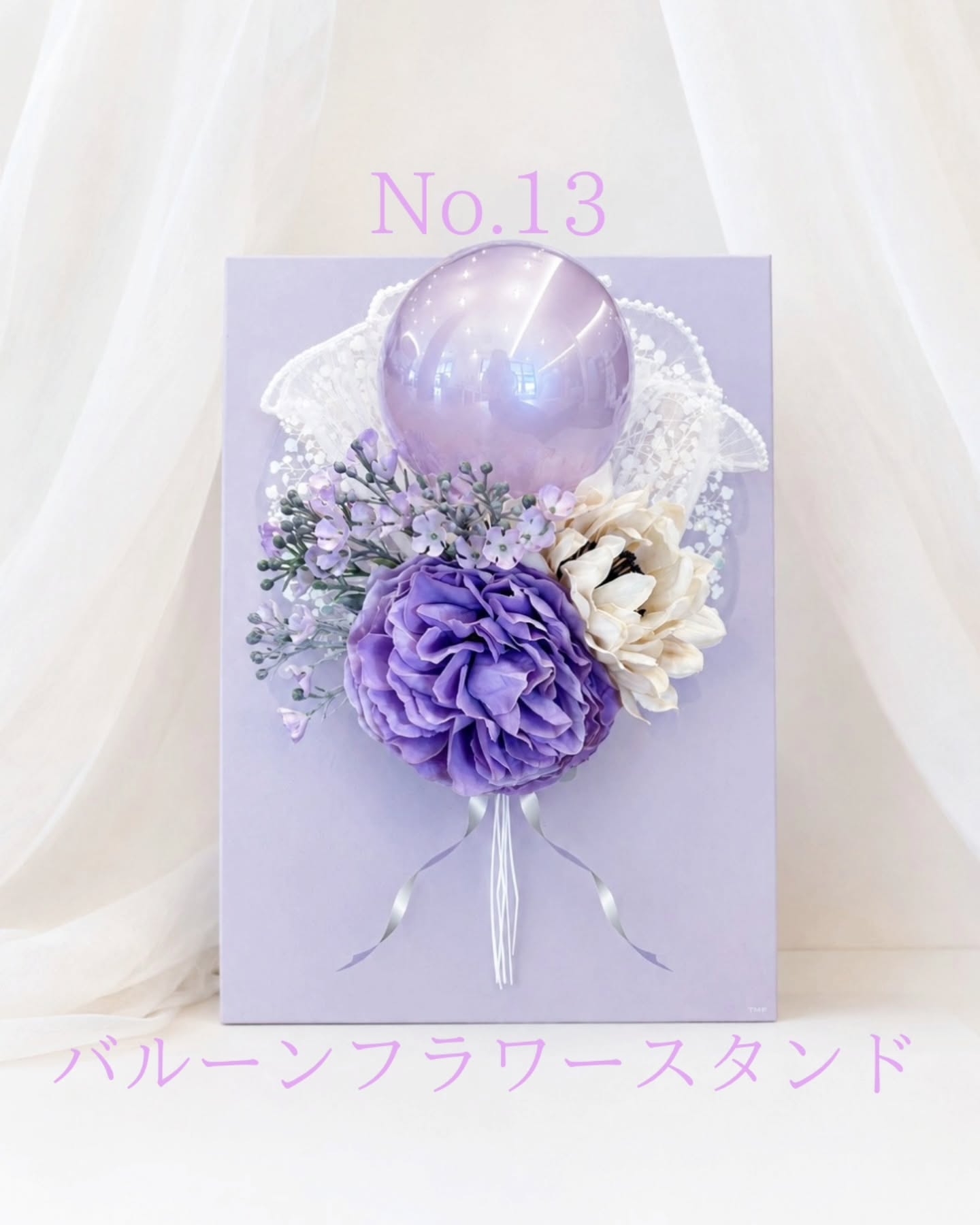 淡い色の花を添えたバルーンフラワースタンド